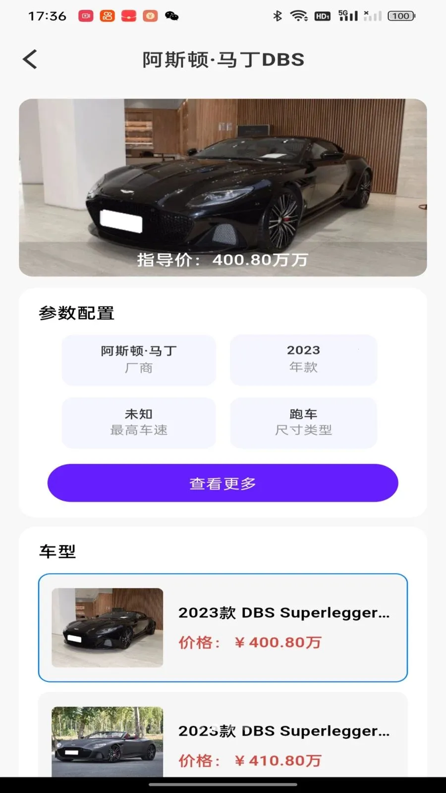 �������ձ���2026���°汾v1.0.0 �ٷ������ͼ