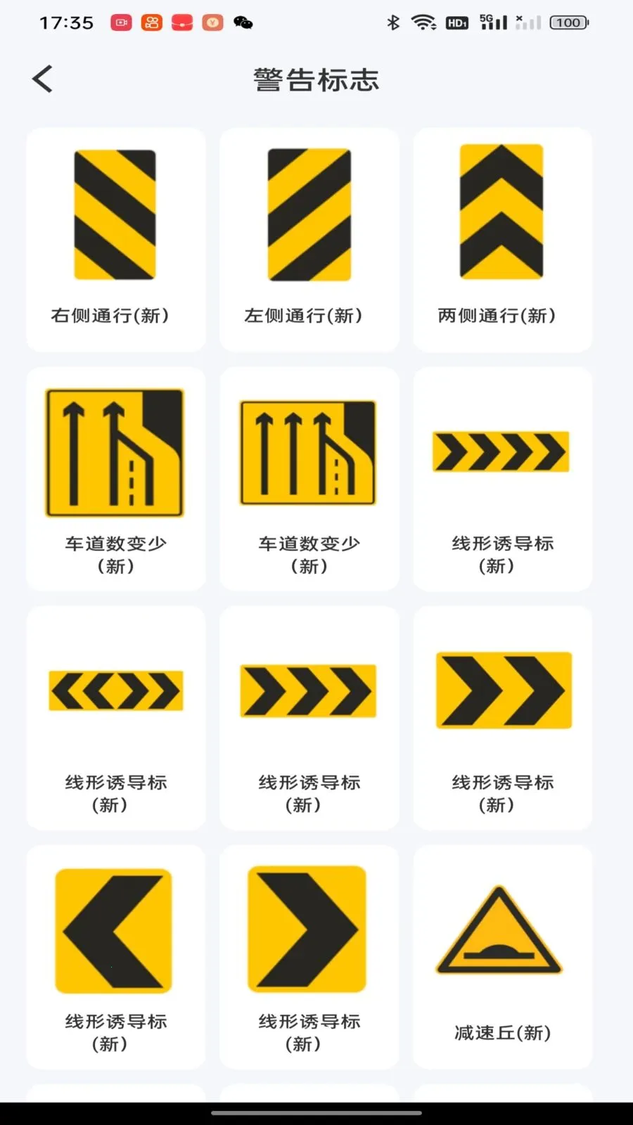 �������ձ���2026���°汾v1.0.0 �ٷ������ͼ