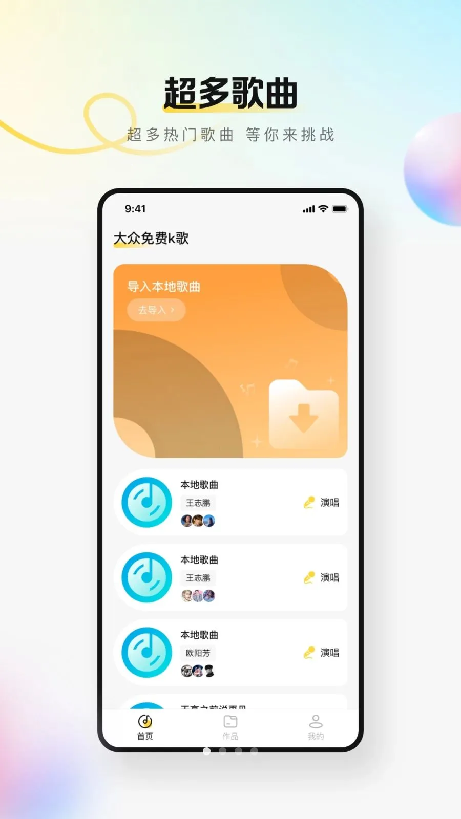 �������k��(���K��Ӧ��)v1.0.0 �ֻ����ͼ
