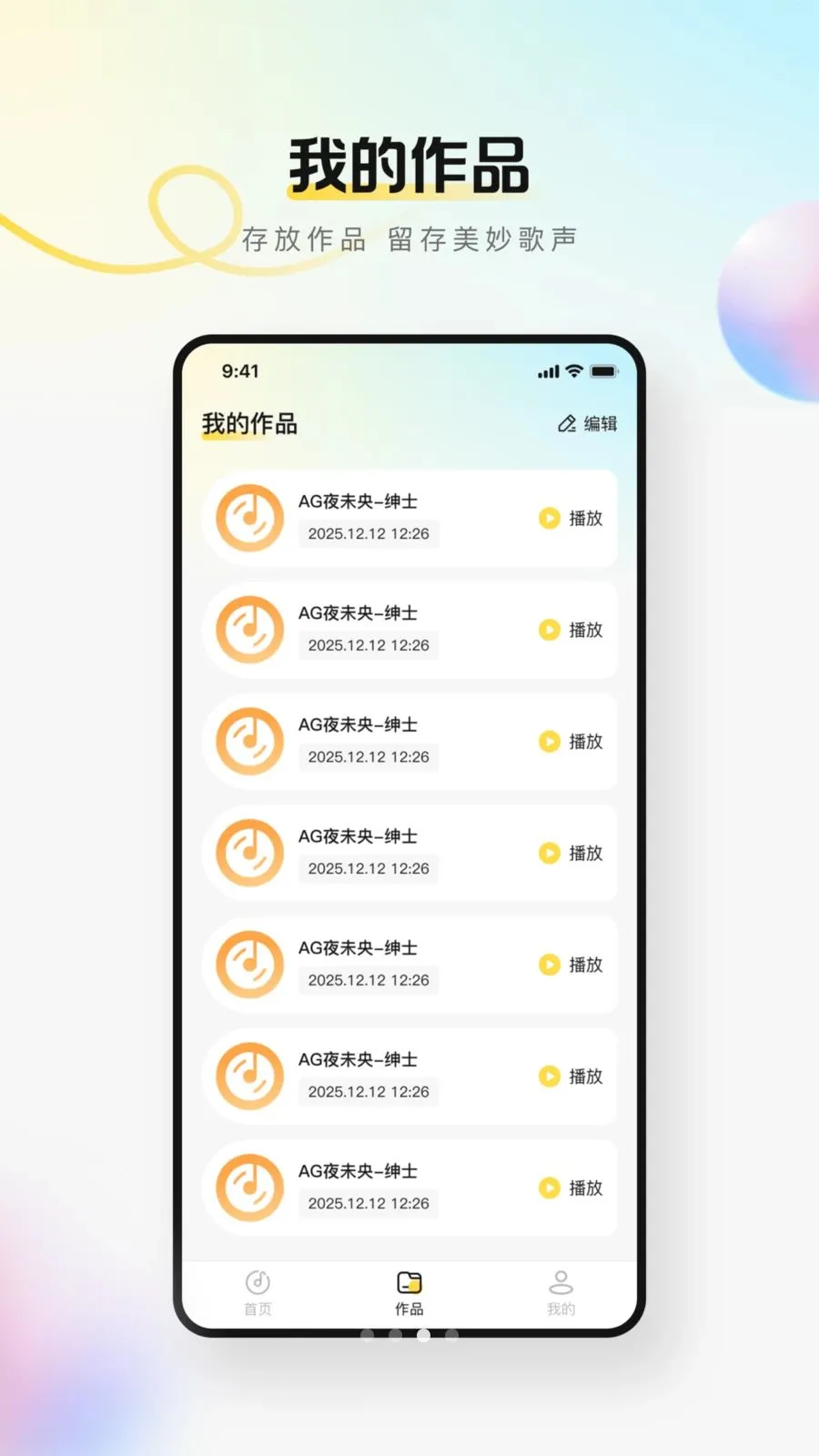 �������k��(���K��Ӧ��)v1.0.0 �ֻ����ͼ