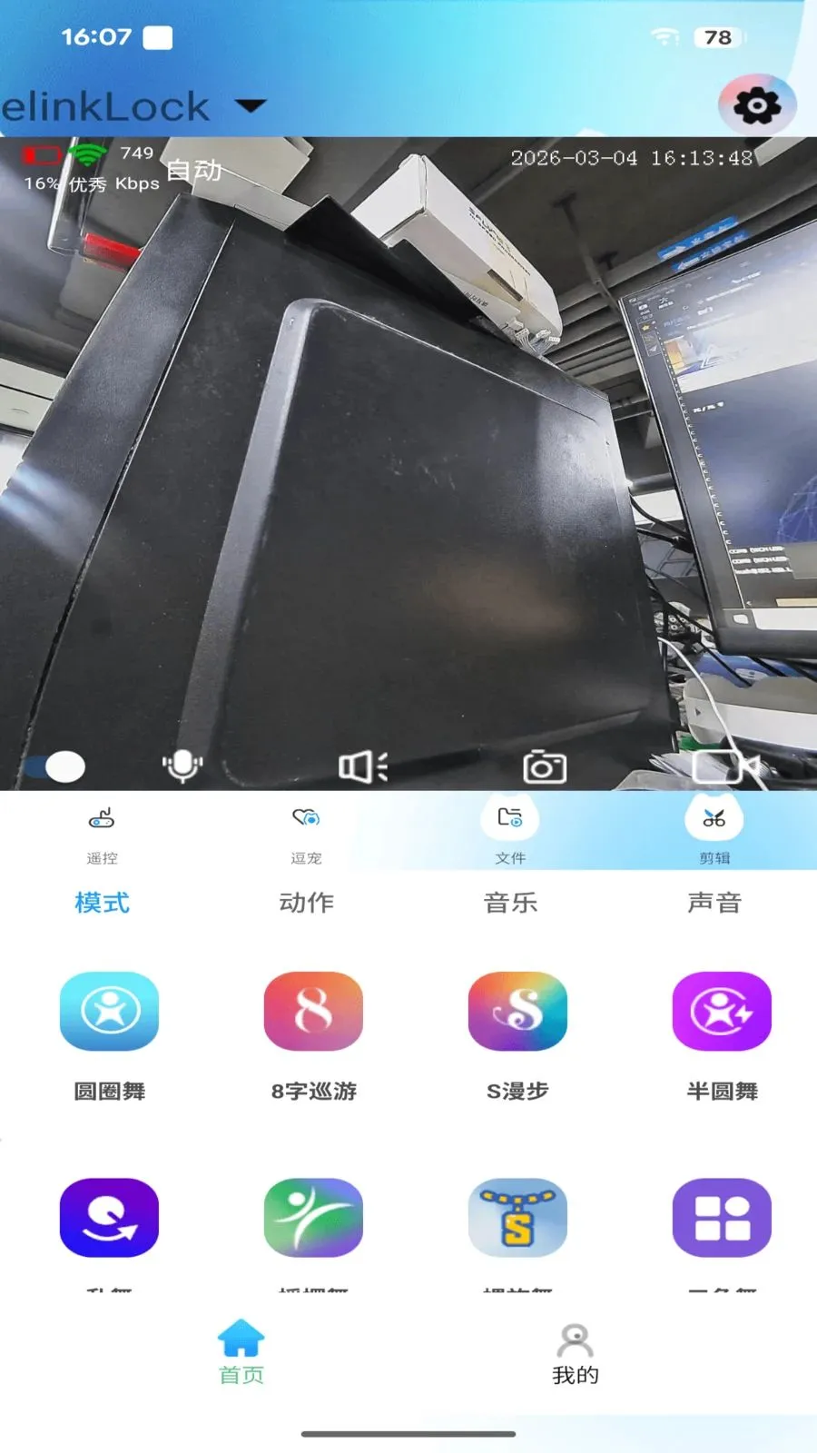 onlypet��׿���ֻ���v1.1.0.1 �ֻ����ͼ