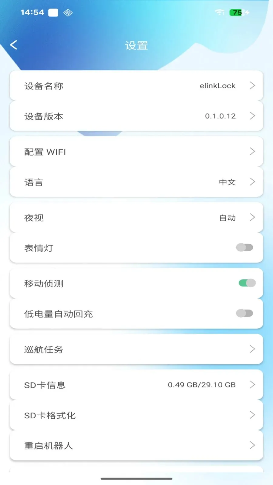 onlypet��׿���ֻ���v1.1.0.1 �ֻ����ͼ