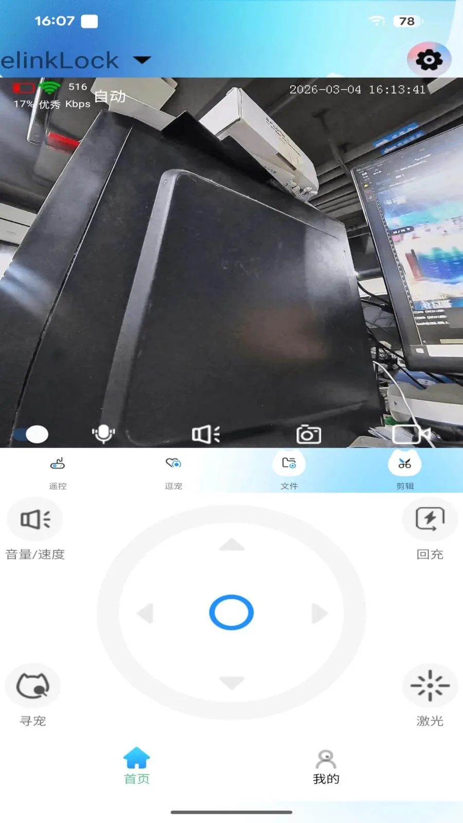 onlypet��׿���ֻ���v1.1.0.1 �ֻ����ͼ