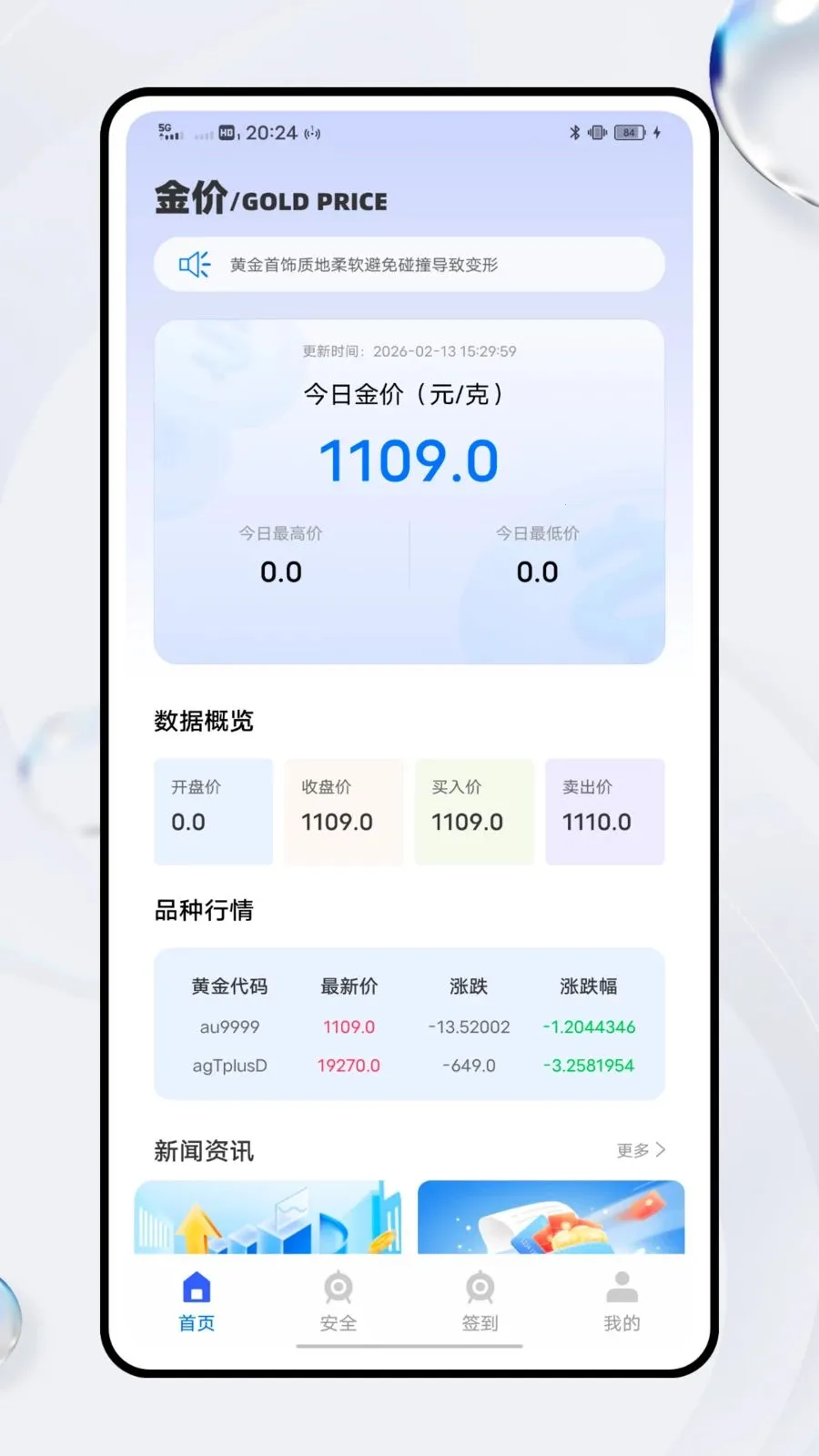 ͨ�ڽ���(�������ȫ����)v1.0.0 ��Ѱ��ͼ