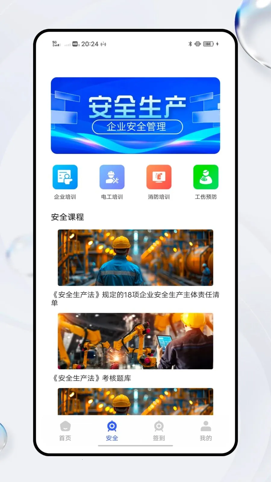 ͨ�ڽ���(�������ȫ����)v1.0.0 ��Ѱ��ͼ