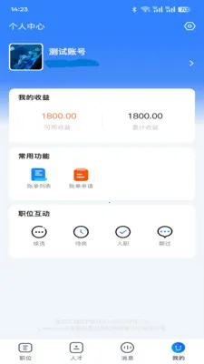 �������ͷ�ϵͳ2026���°汾v1.1.8.260414 �ֻ����ͼ