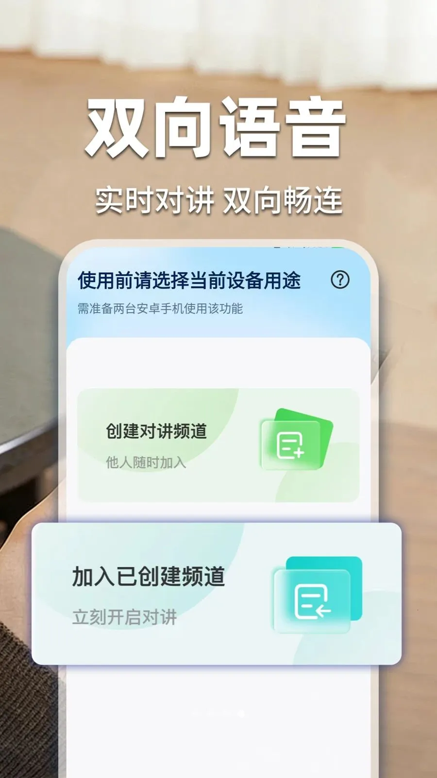 �ؼ��׼���ƿ���(�ֻ����ܼ�ع���)v1.0.3 ��Ѱ��ͼ