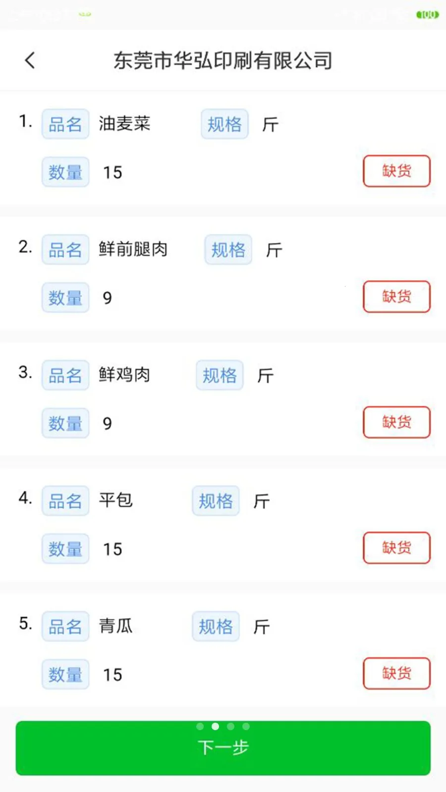 �˴���������2026���°汾v1.9.10 �ٷ������ͼ