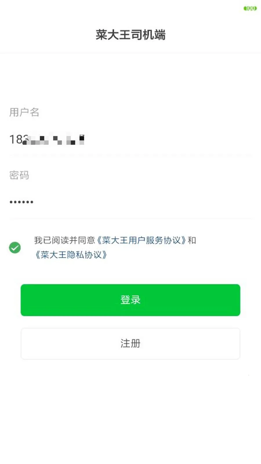 �˴���������2026���°汾v1.9.10 �ٷ������ͼ