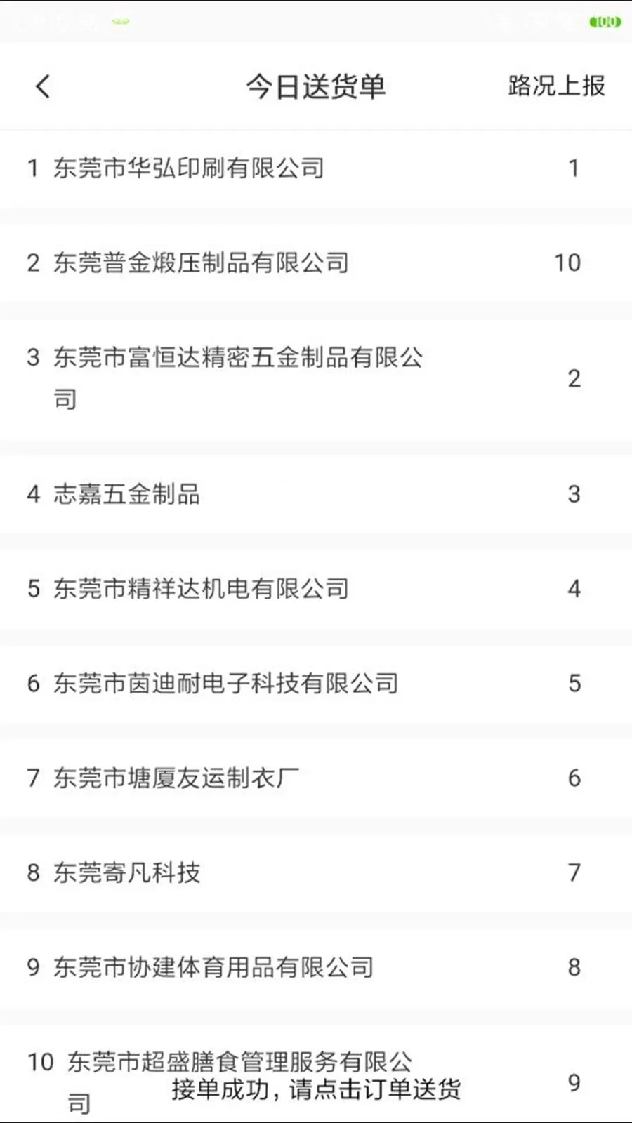 �˴���������2026���°汾v1.9.10 �ٷ������ͼ