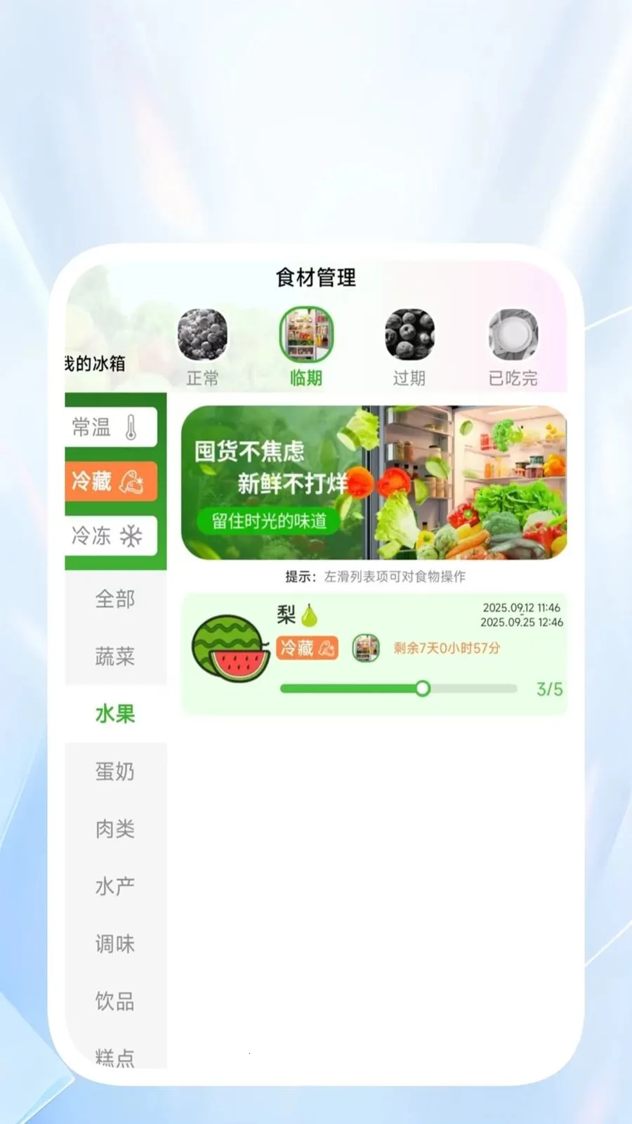 ˳������ͨ2026���°汾v1.0.4 ��Ѱ��ͼ