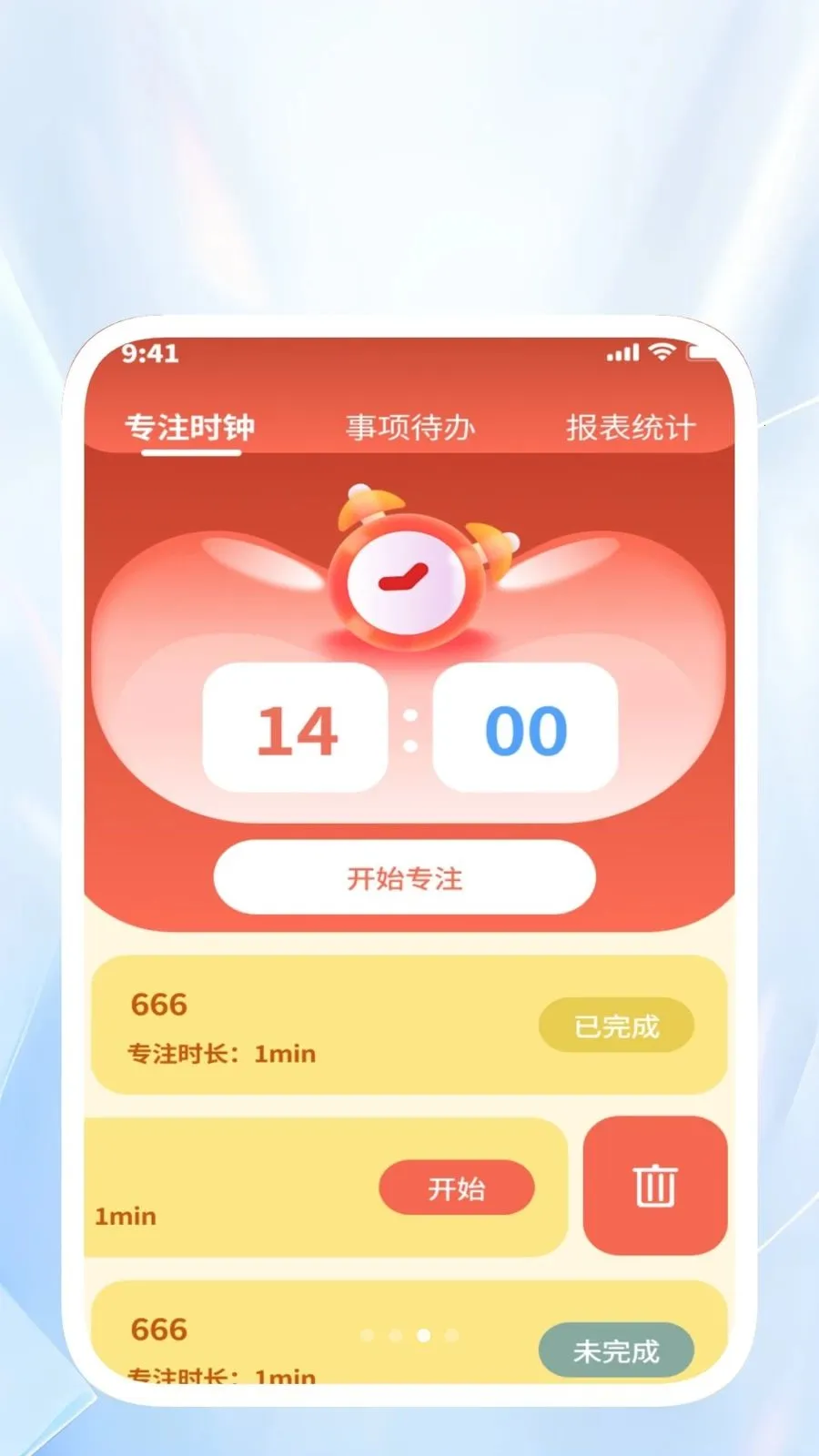 ˳������ͨ2026���°汾v1.0.4 ��Ѱ��ͼ