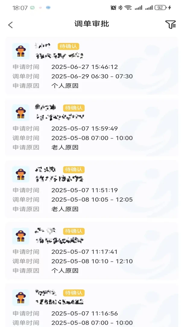 ��������(���Ϸ���APP)v1.8.6 �ֻ����ͼ