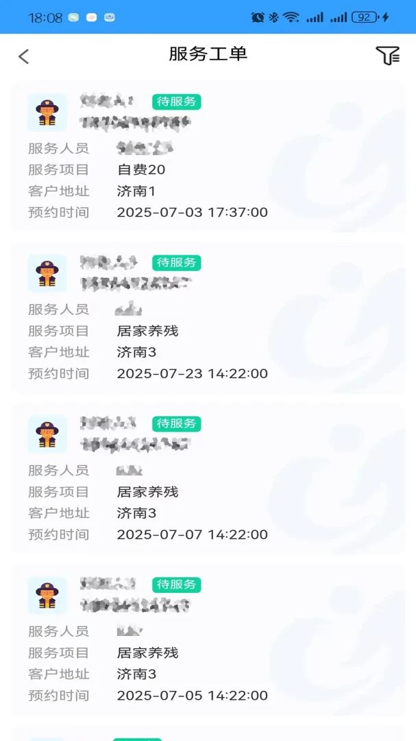 ��������(���Ϸ���APP)v1.8.6 �ֻ����ͼ