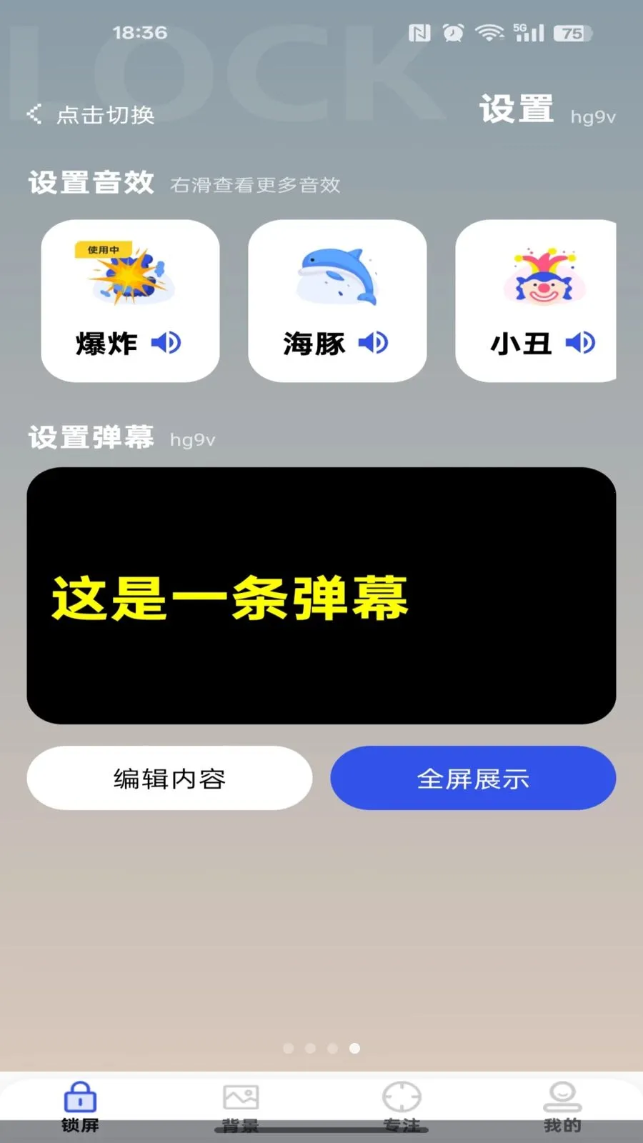 �ֻ��������2026�ٷ����°汾v1.0.0 ��׿���ͼ