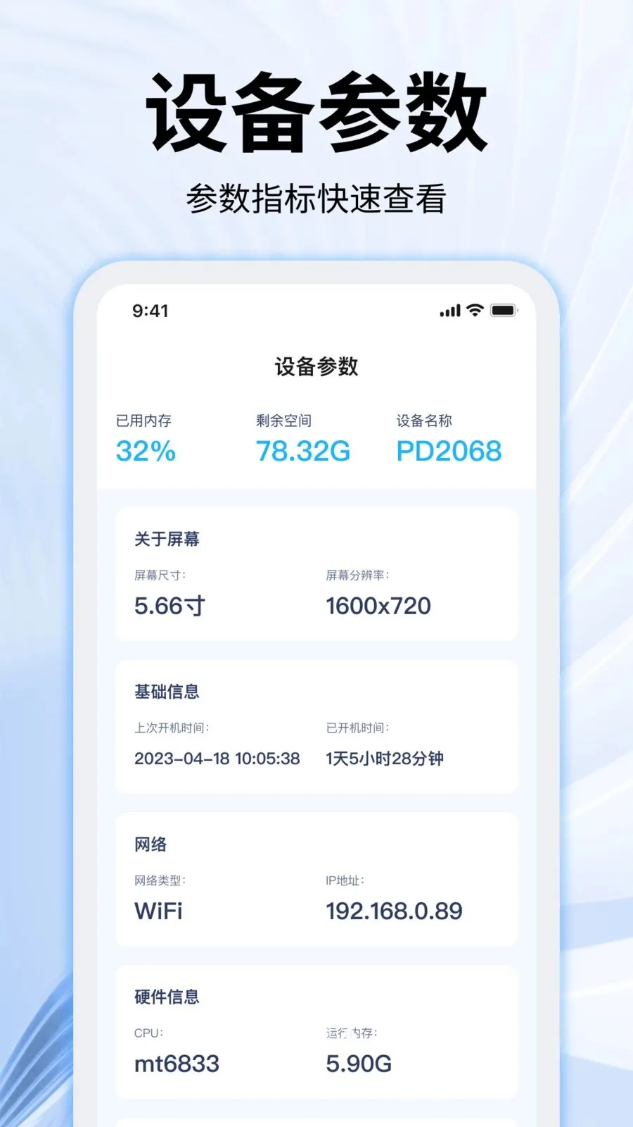 ���������ʦ(�ֻ���������)v2.0.0 ��Ѱ��ͼ