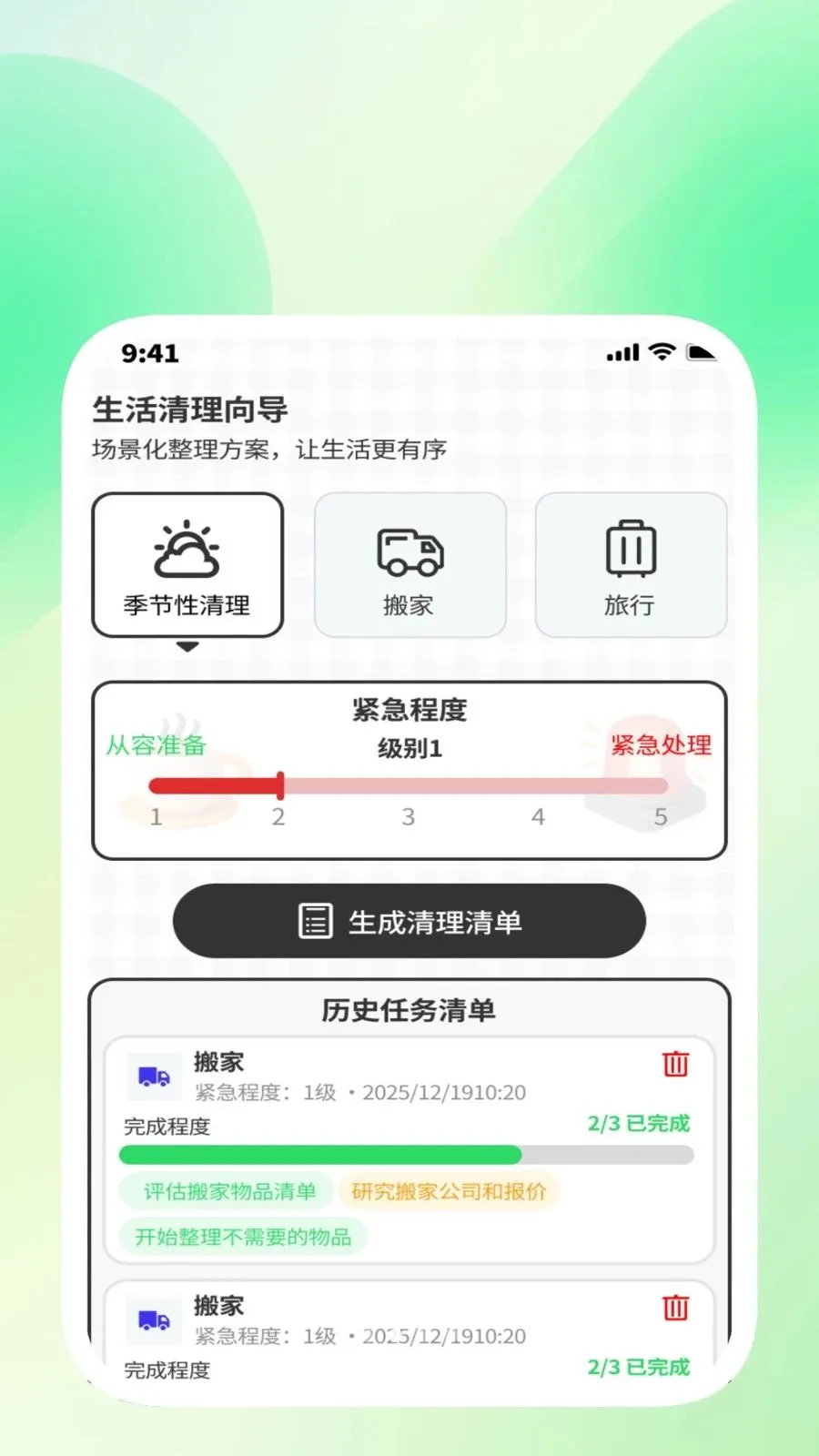 ��ɨ��������(�����������)v1.0.3 ��Ѱ��ͼ