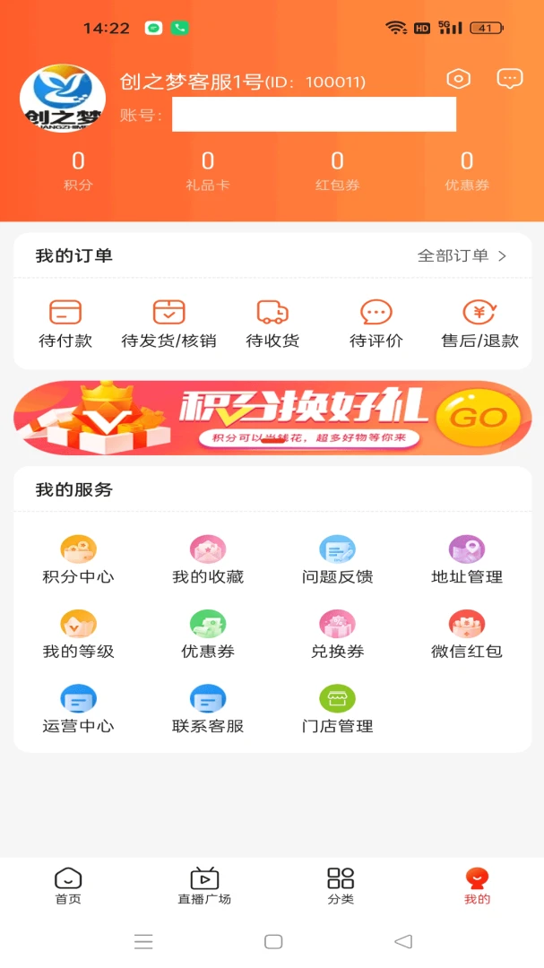΢�����˲�2026���°汾v1.1.3 �ٷ������ͼ