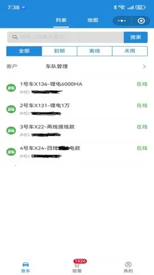 �ǰ�;���ܰ�׿���ֻ���v1.0.28 ��Ѱ��ͼ