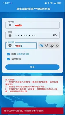 �ǰ�;���ܰ�׿���ֻ���v1.0.28 ��Ѱ��ͼ
