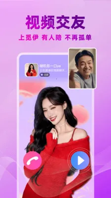 ������Ƶ���콻��2026���°汾v5.5.00 ��Ѱ��ͼ