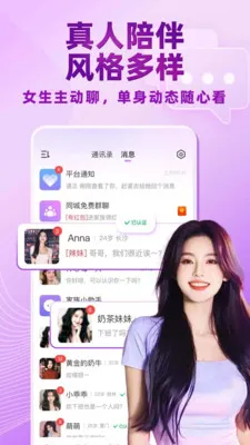 ������Ƶ���콻��2026���°汾v5.5.00 ��Ѱ��ͼ