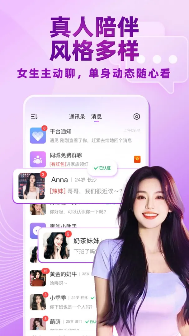 ������Ƶ���콻��2026���°汾v5.5.00 ��Ѱ��ͼ