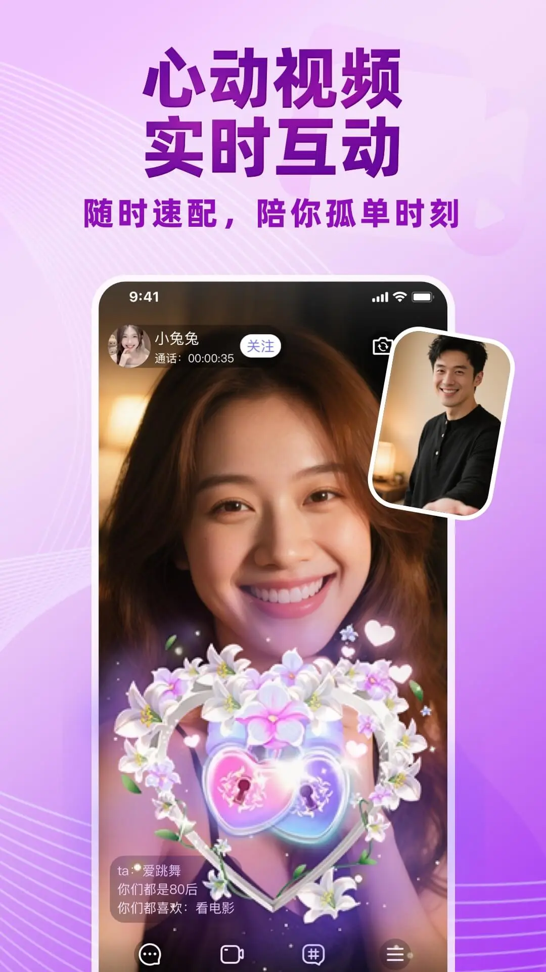 ������Ƶ���콻��2026���°汾v5.5.00 ��Ѱ��ͼ