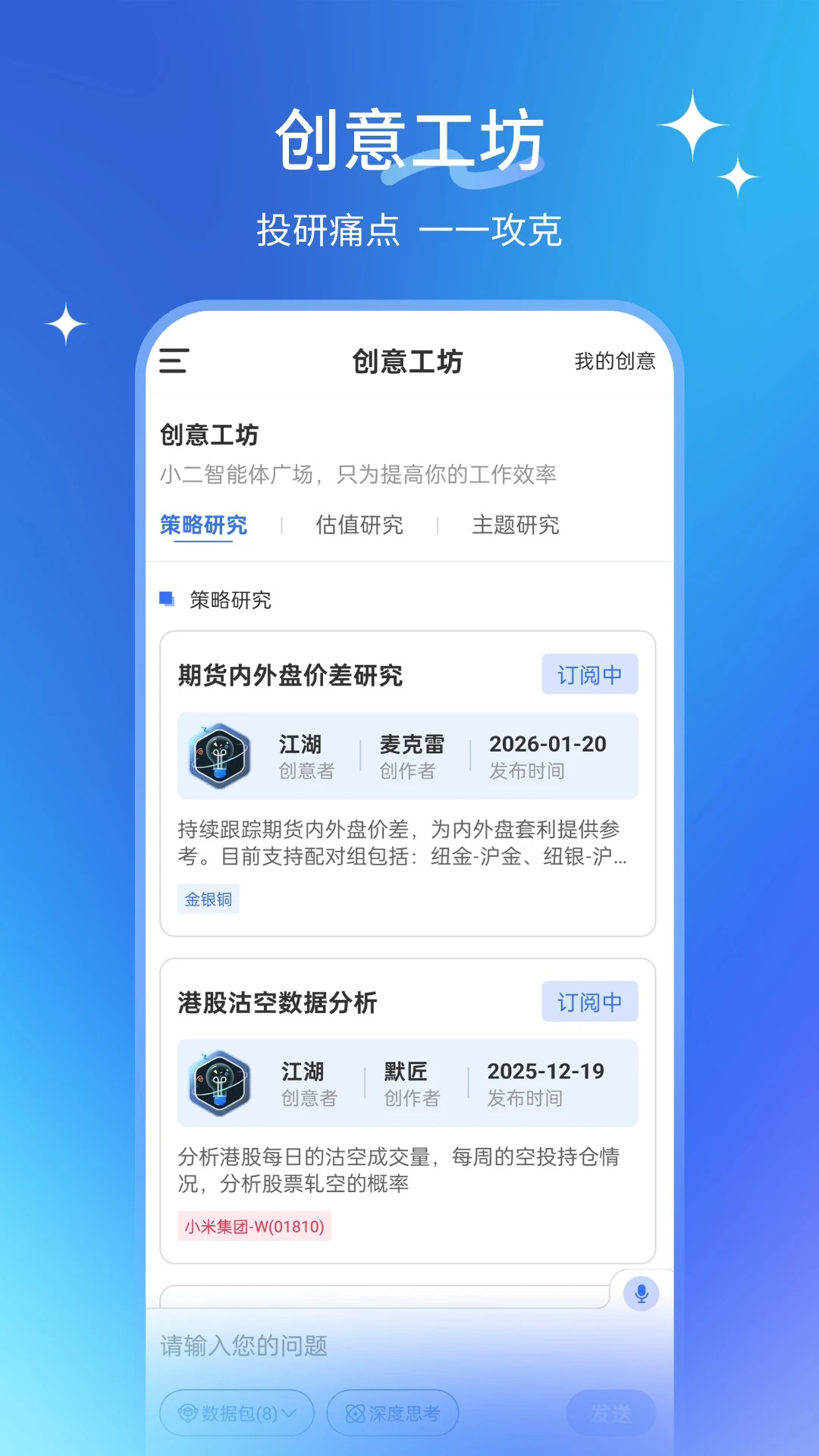 AIС�������ֻ���v1.0.4 �ٷ������ͼ