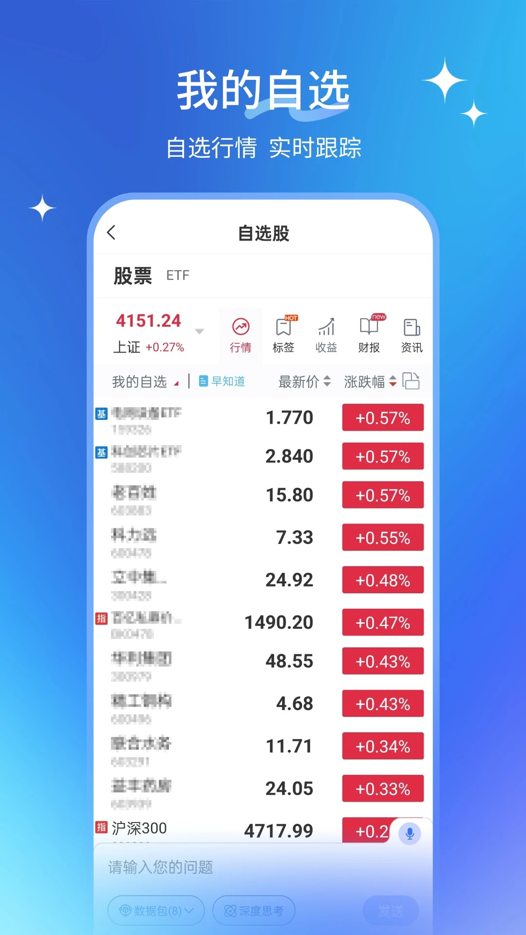 AIС�������ֻ���v1.0.4 �ٷ������ͼ