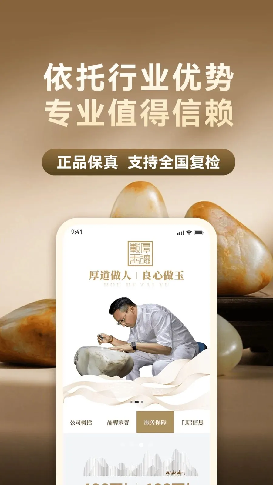 �������(��������ƽ̨)v1.0.6 �ٷ������ͼ