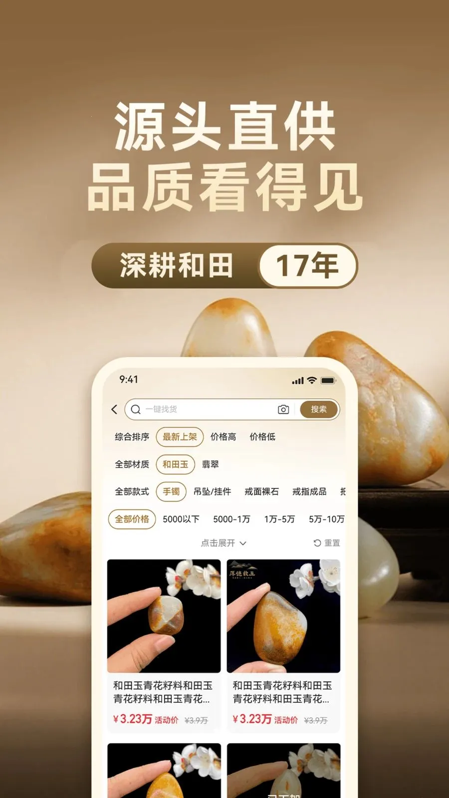 �������(��������ƽ̨)v1.0.6 �ٷ������ͼ