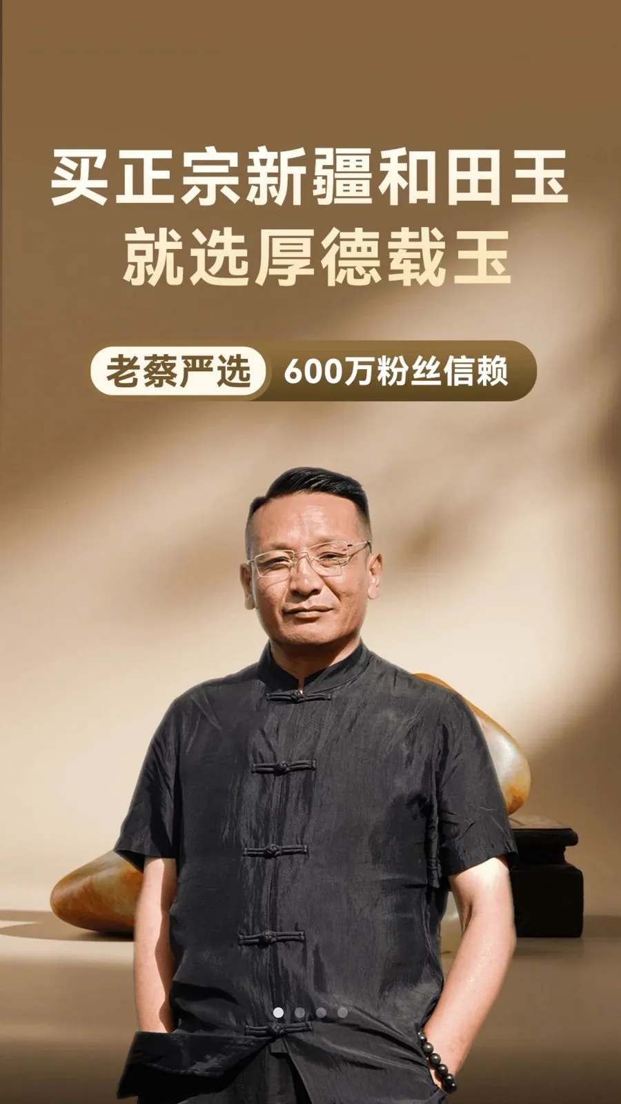 �������(��������ƽ̨)v1.0.6 �ٷ������ͼ