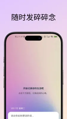53HzͬƵƥ�佻��(ͬƵ��������ƽ̨)v0.9.8 �ٷ������ͼ