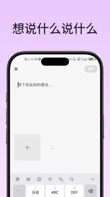 53HzͬƵƥ�佻��(ͬƵ��������ƽ̨)v0.9.8 �ٷ������ͼ