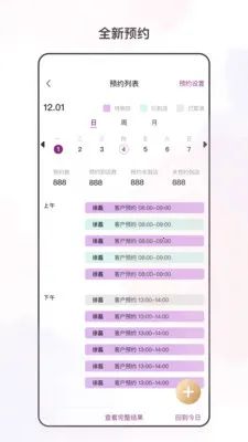 �������ı(�ŵ꾭Ӫ����)v3.6.0 �ֻ����ͼ