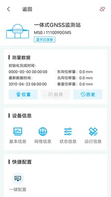 ����ͨ2026�ٷ����°汾v5.6.0 ��Ѱ��ͼ