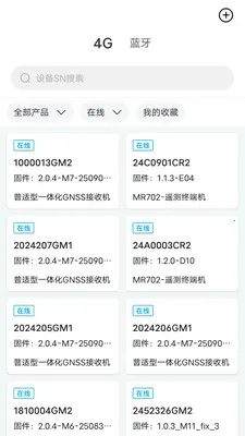 ����ͨ2026�ٷ����°汾v5.6.0 ��Ѱ��ͼ