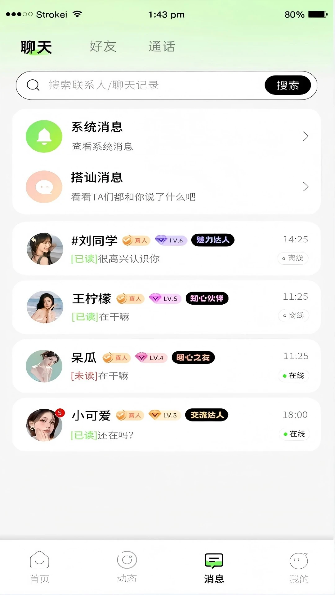 ���鰲׿���ֻ���v1.0.4 �ٷ������ͼ