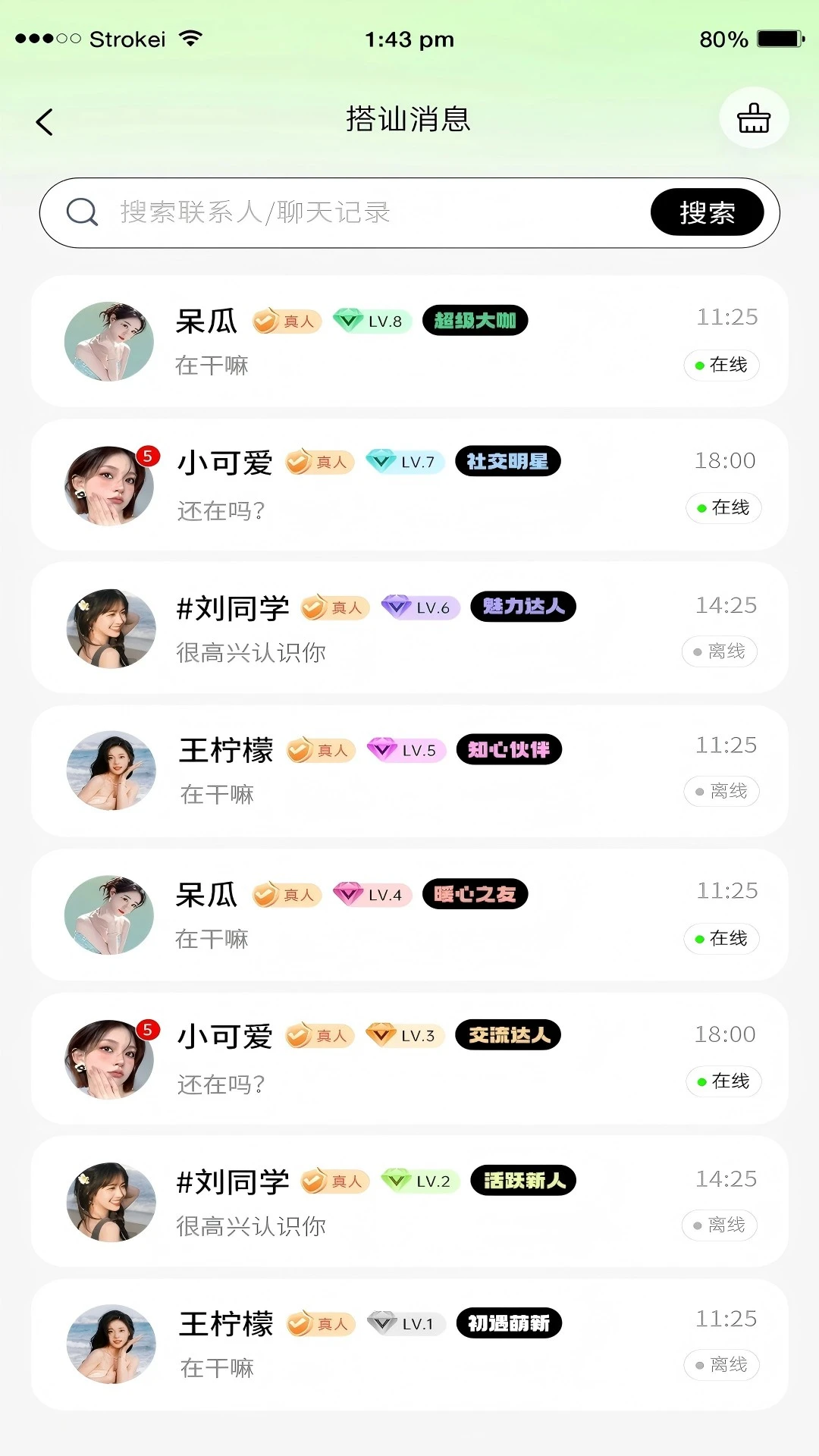 ���鰲׿���ֻ���v1.0.4 �ٷ������ͼ