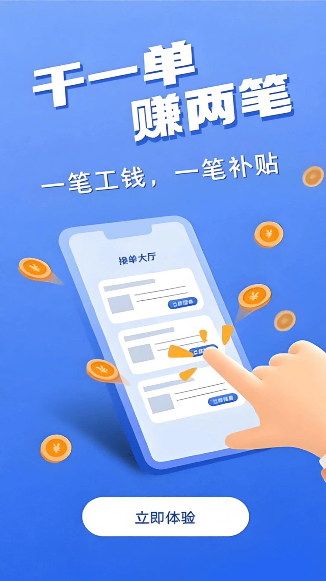 ������(ʦ���ӵ�APP)v1.0.97 �ֻ����ͼ