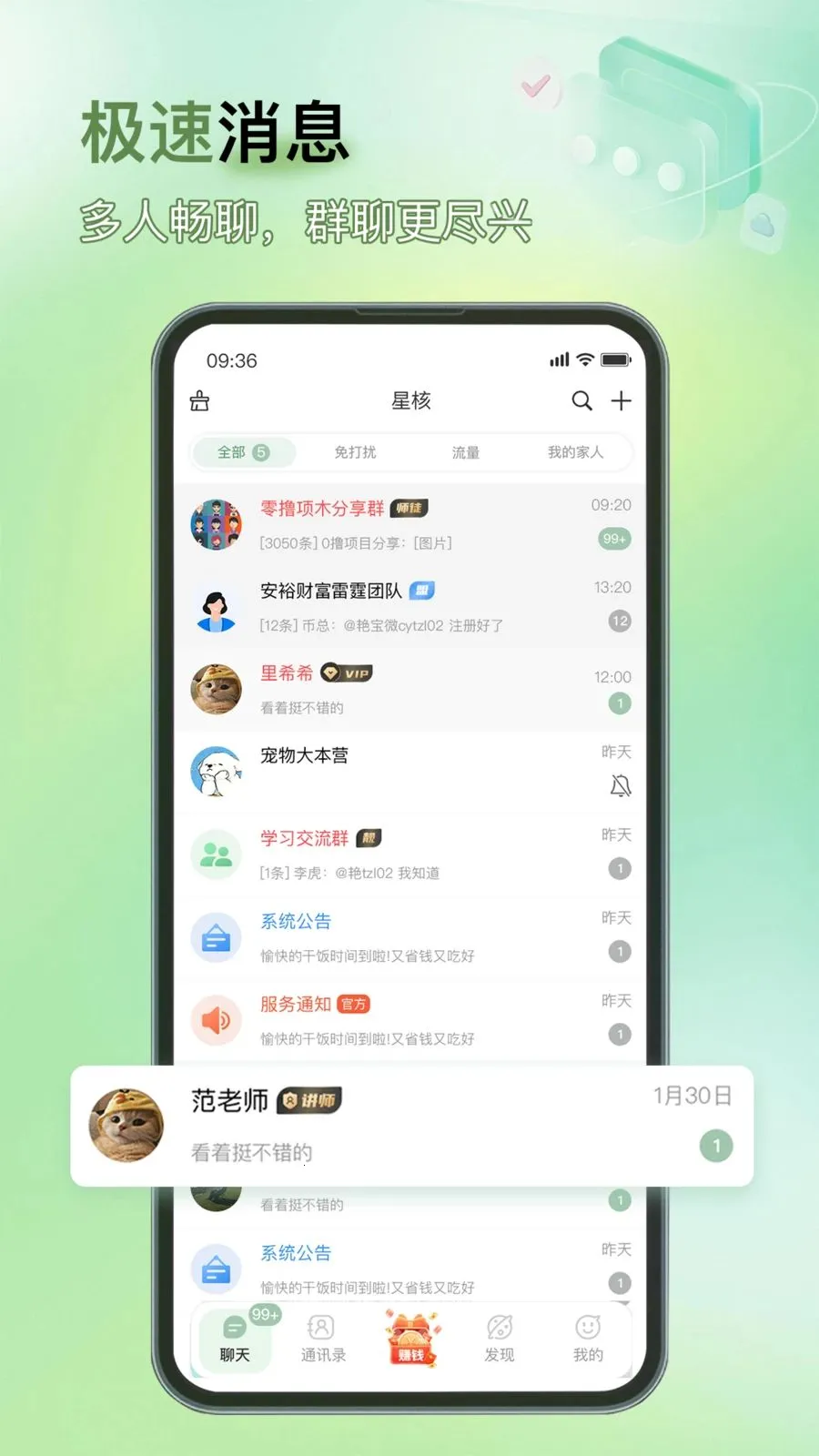 �Ǻ�2026�ٷ����°汾v1.0.2 ��׿���ͼ