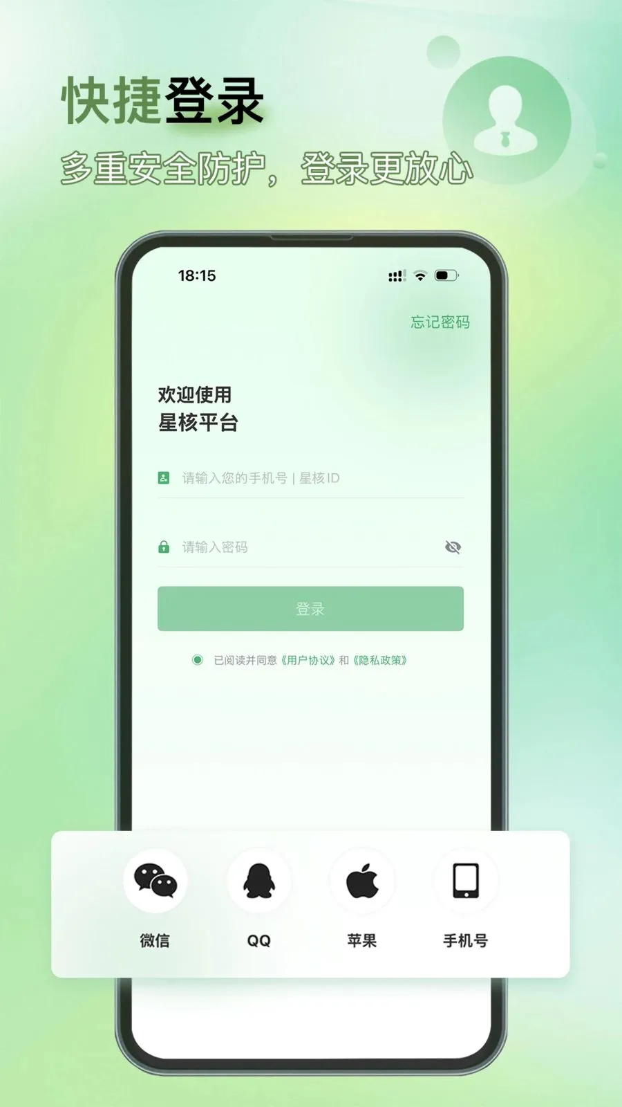 �Ǻ�2026�ٷ����°汾v1.0.2 ��׿���ͼ