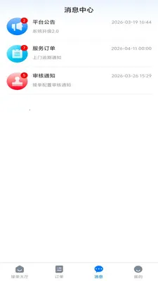 С���������˰�׿���ֻ���v1.0.0 �ֻ����ͼ