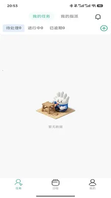 ��ҵagent(��ҵ�칫Ӧ��)v1.0.2 �ٷ������ͼ