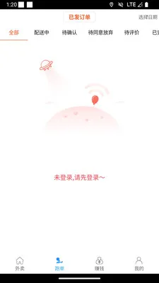 ��С���̼Ұ������ֻ���v1.1.3 �ֻ����ͼ