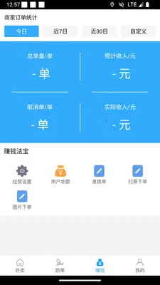 ��С���̼Ұ������ֻ���v1.1.3 �ֻ����ͼ