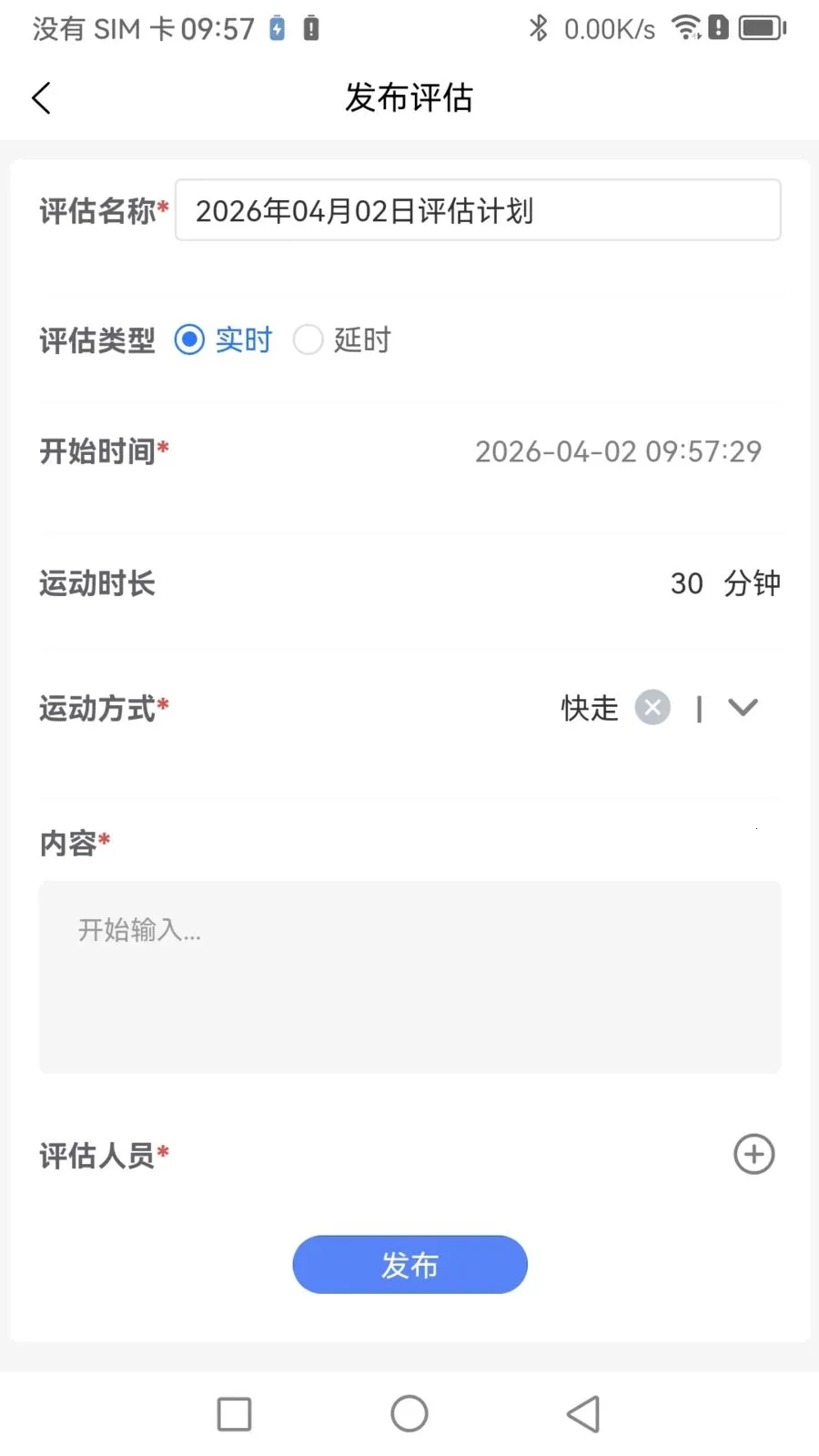 Boosterר�Ҷ������ֻ���v1.1.0 ��׿���ͼ