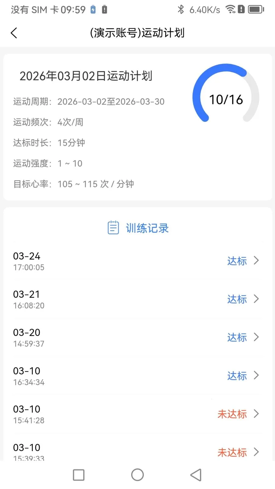 Boosterר�Ҷ������ֻ���v1.1.0 ��׿���ͼ