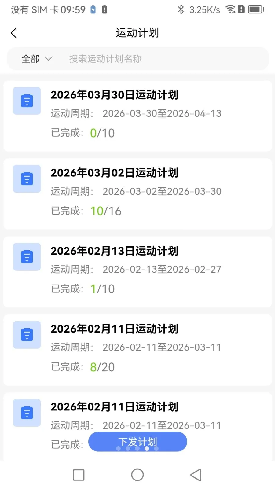 Boosterר�Ҷ������ֻ���v1.1.0 ��׿���ͼ
